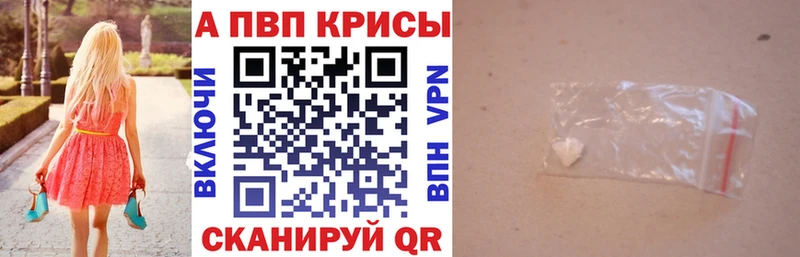 А ПВП крисы CK  Углегорск 