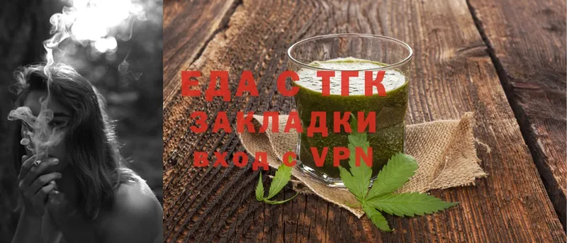 Canna-Cookies конопля  Углегорск 