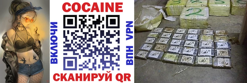 COCAIN Fish Scale  сколько стоит  блэк спрут зеркало  Углегорск 