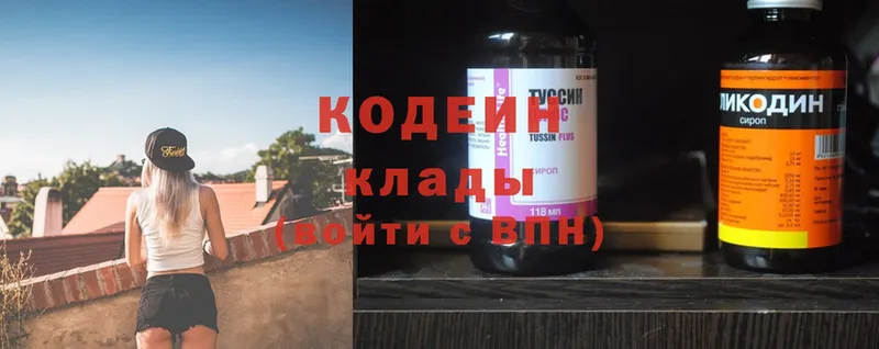 блэк спрут ТОР  Углегорск  Codein Purple Drank 