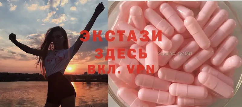 цена   Углегорск  ЭКСТАЗИ 300 mg 