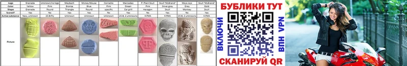 ЭКСТАЗИ Дубай  Углегорск 