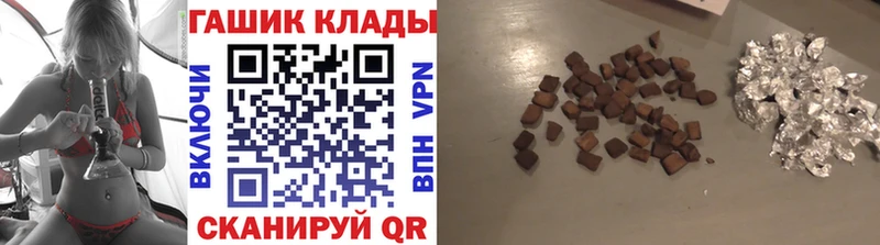 Гашиш VHQ Углегорск