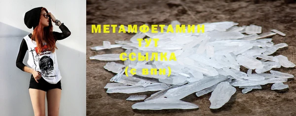 jwh Валуйки