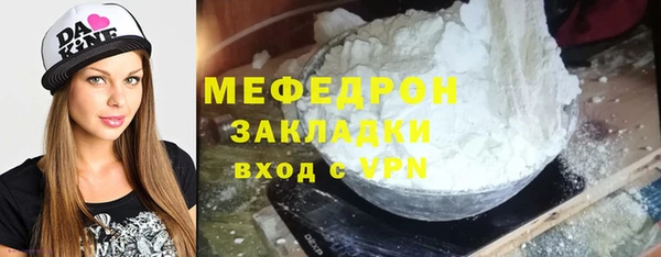спиды Нея
