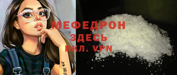 ПСИЛОЦИБИНОВЫЕ ГРИБЫ Новокубанск