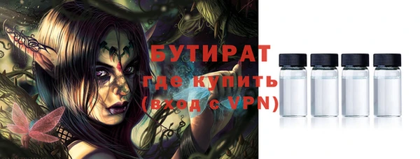ПСИЛОЦИБИНОВЫЕ ГРИБЫ Новокубанск