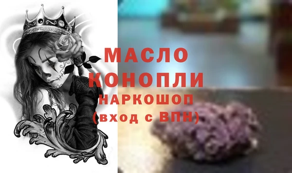 героин Валдай