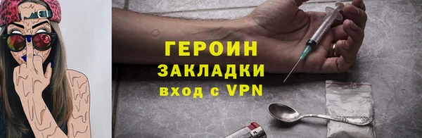 шишки Нефтегорск