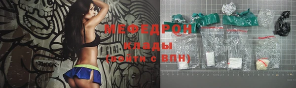 шишки Нефтегорск