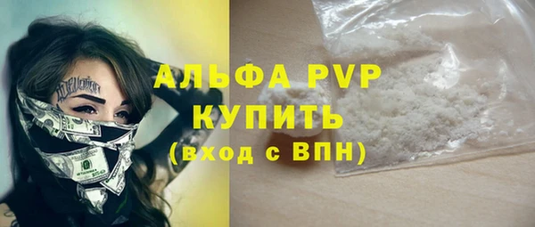 шишки Нефтегорск