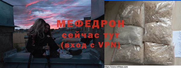 mix Нефтекумск
