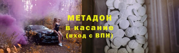 кокс Бутурлиновка