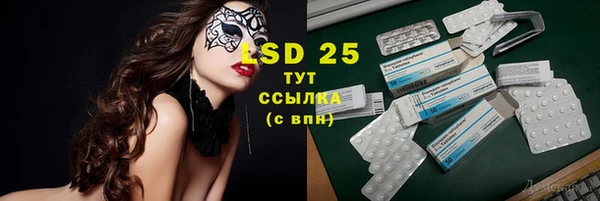 mix Нефтекумск