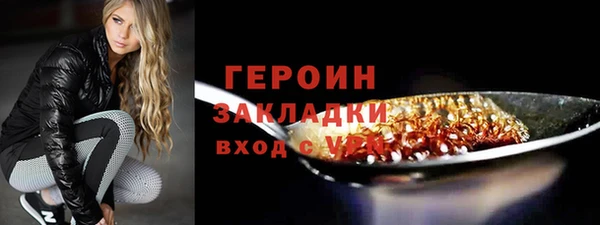 кокаин премиум Новодвинск