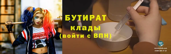 кокаин премиум Новодвинск