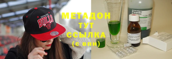 шишки Нефтегорск