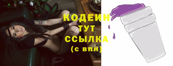 mix Нефтекумск
