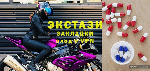 шишки Нефтегорск