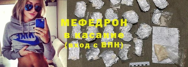 прущая мука Новозыбков