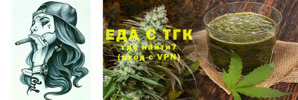 шишки Нефтегорск