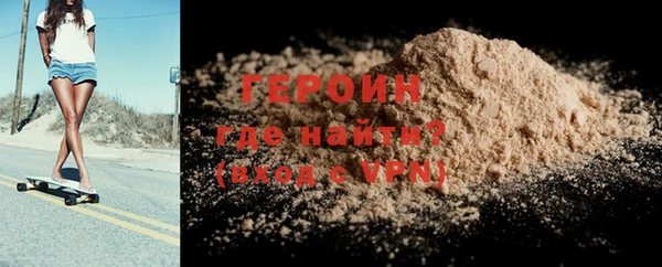 прущая мука Новозыбков
