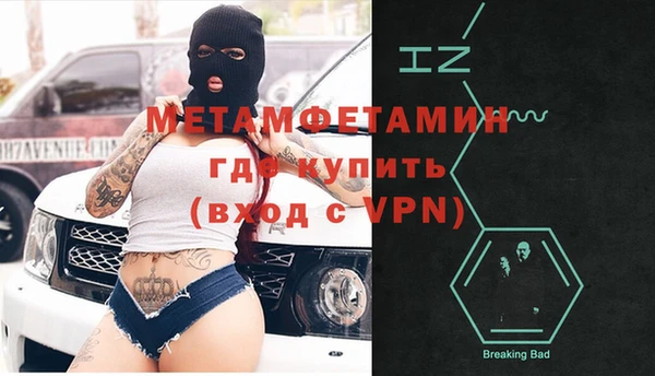 ПСИЛОЦИБИНОВЫЕ ГРИБЫ Новокубанск