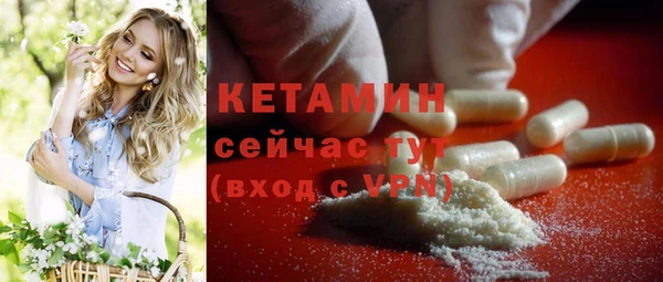 ПСИЛОЦИБИНОВЫЕ ГРИБЫ Новокубанск