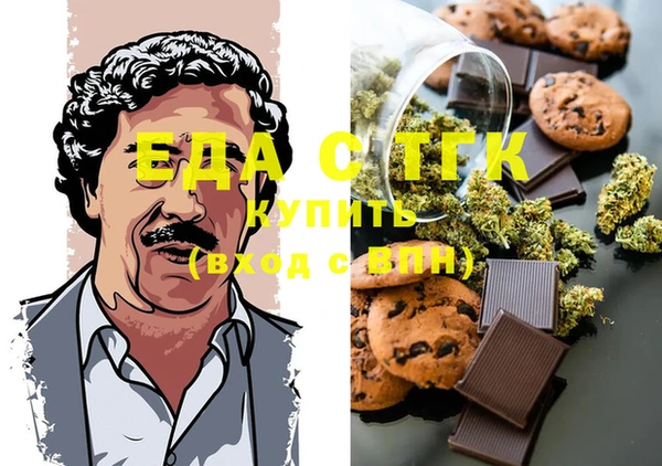 прущая мука Новозыбков