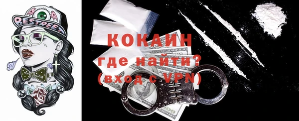 ПСИЛОЦИБИНОВЫЕ ГРИБЫ Новокубанск