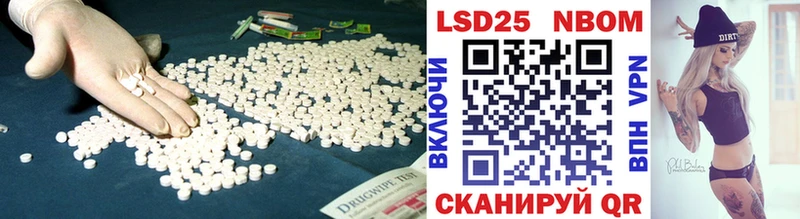 ЛСД экстази кислота  Углегорск 
