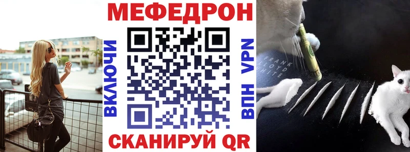Меф кристаллы Углегорск