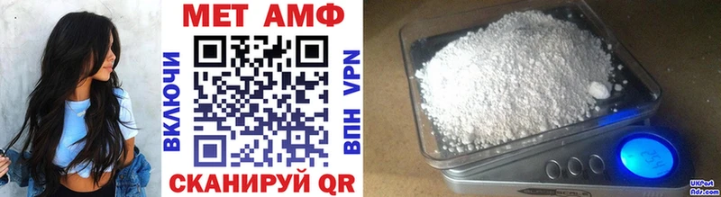 наркотики  Углегорск  МЕТАМФЕТАМИН Декстрометамфетамин 99.9% 