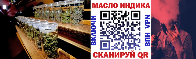 как найти закладки  Углегорск  Дистиллят ТГК жижа 