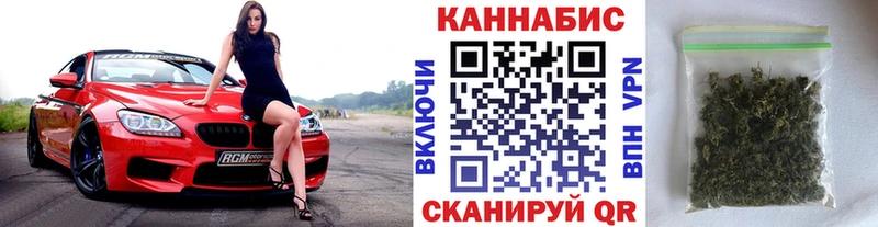 ссылка на мегу сайт  купить наркотики цена  Углегорск  Канабис конопля 